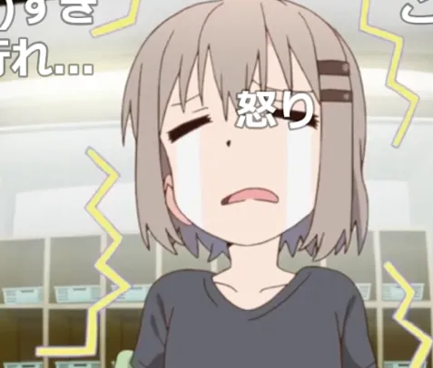 ikari