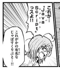 hajime