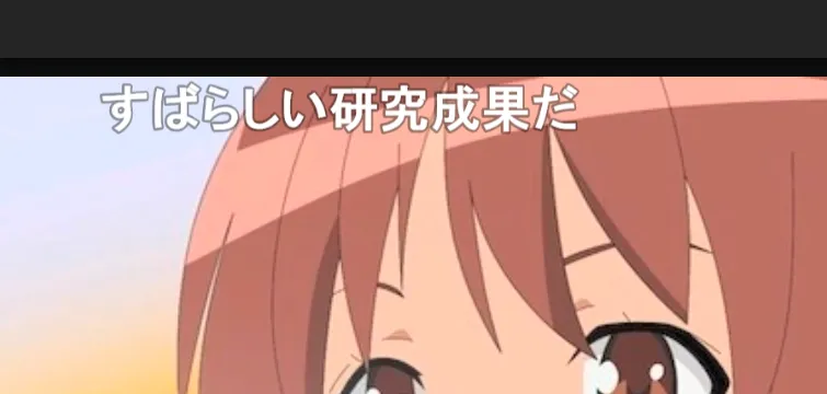minamike