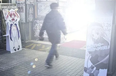 otaku