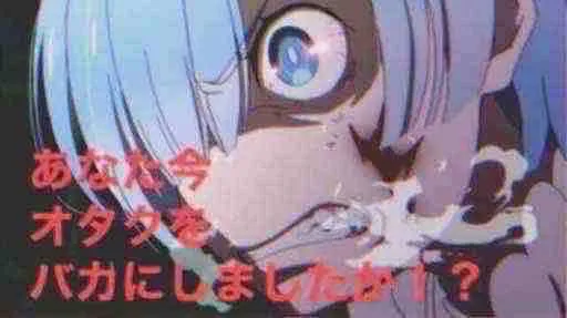 rem1