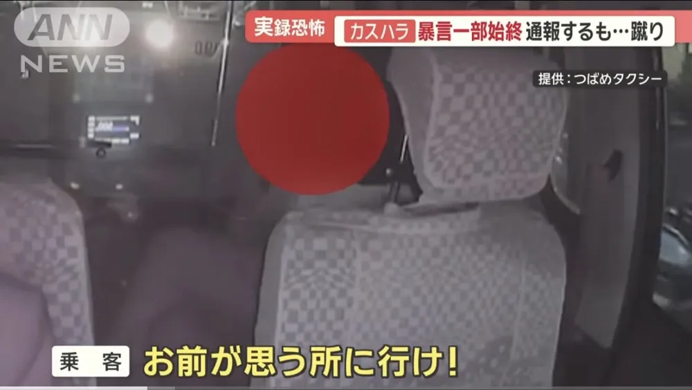 taxi