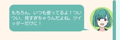 togetter