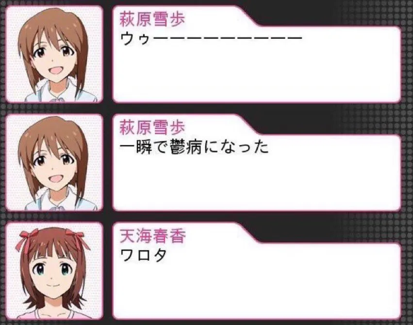 utsu
